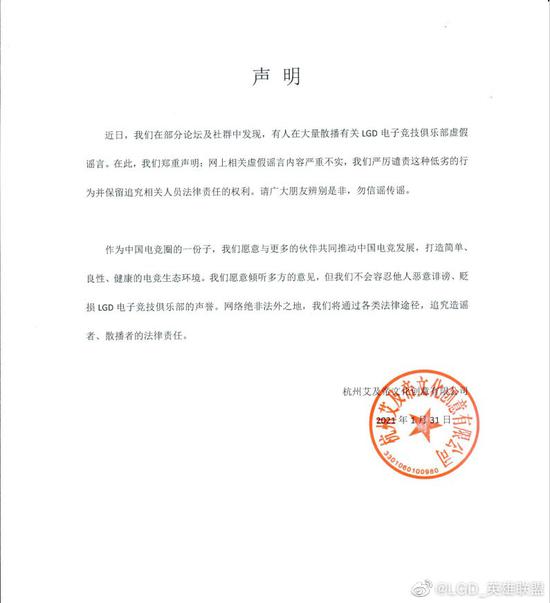 永劫无间新版本解析宿命与时间裂隙