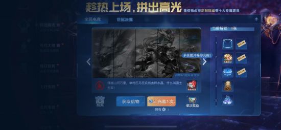 无畏契约二月活动重磅来袭精彩礼品等你拿